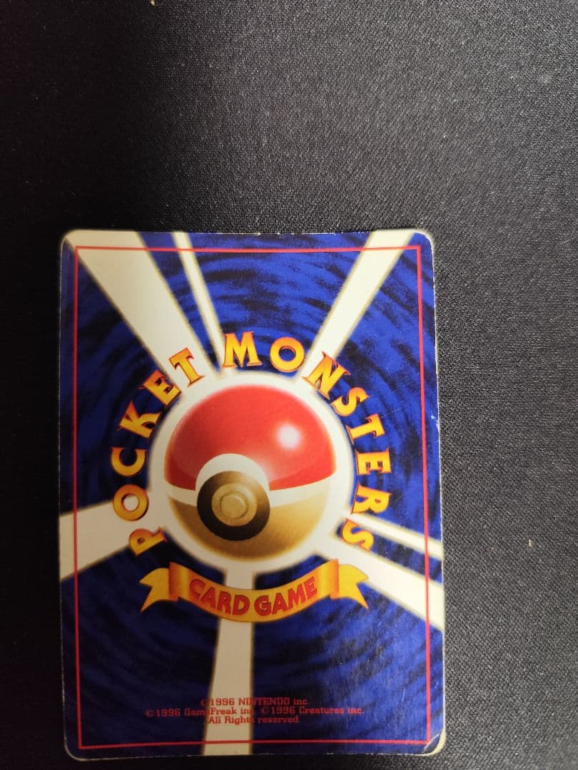 ルギア ポケモンカード　旧裏