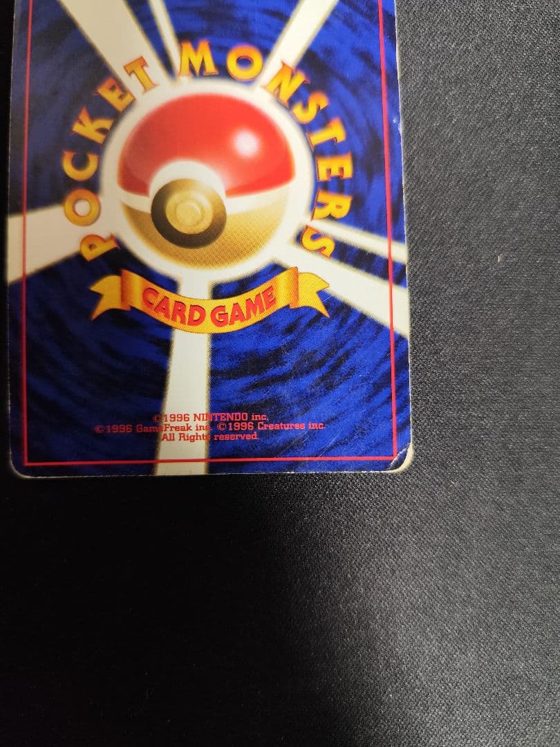 ルギア ポケモンカード　旧裏