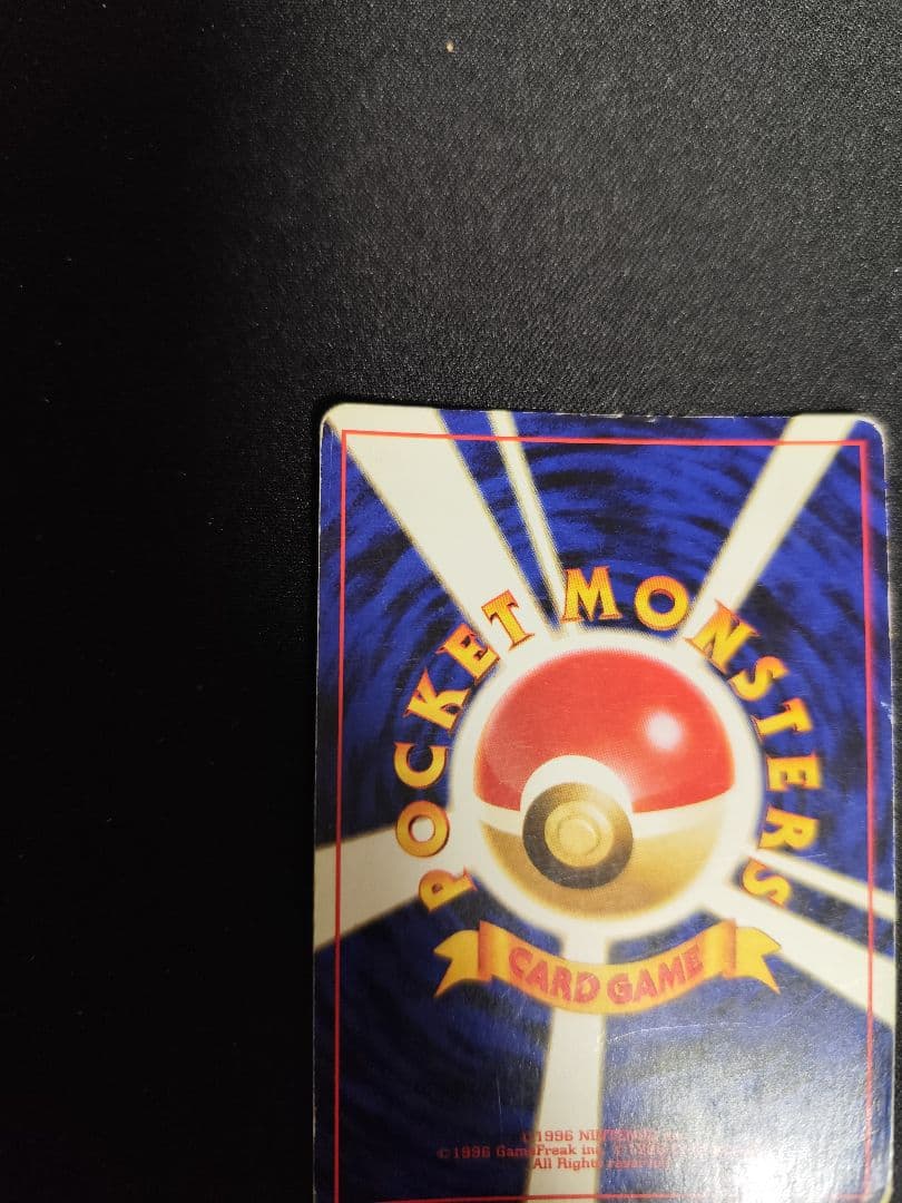 ルギア ポケモンカード　旧裏