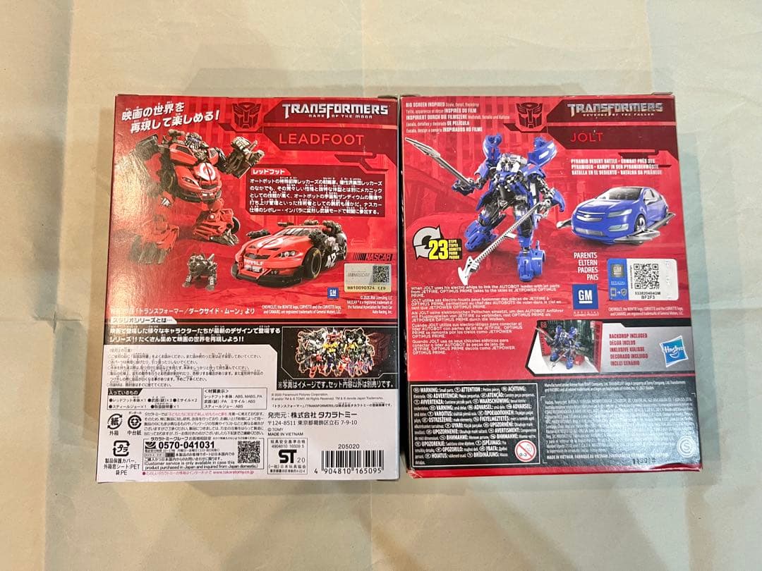 トランスフォーマー　レッドフット　ジョルト