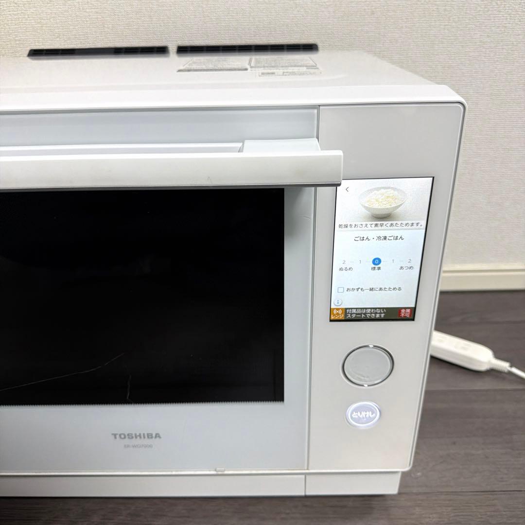 東芝　石窯ドーム 過熱水蒸気オーブンレンジ ER-WD7000-W