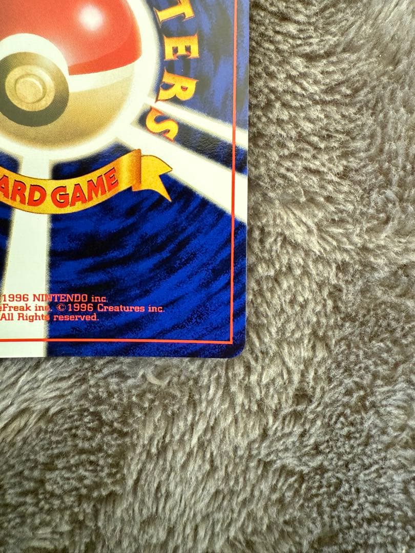 即日発送☆ポケモンカード 旧裏 ゲンガー 化石の秘密 希少