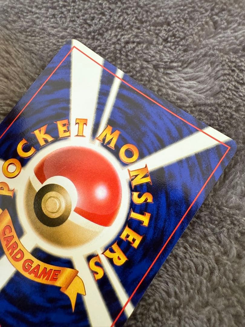 即日発送☆ポケモンカード 旧裏 ゲンガー 化石の秘密 希少