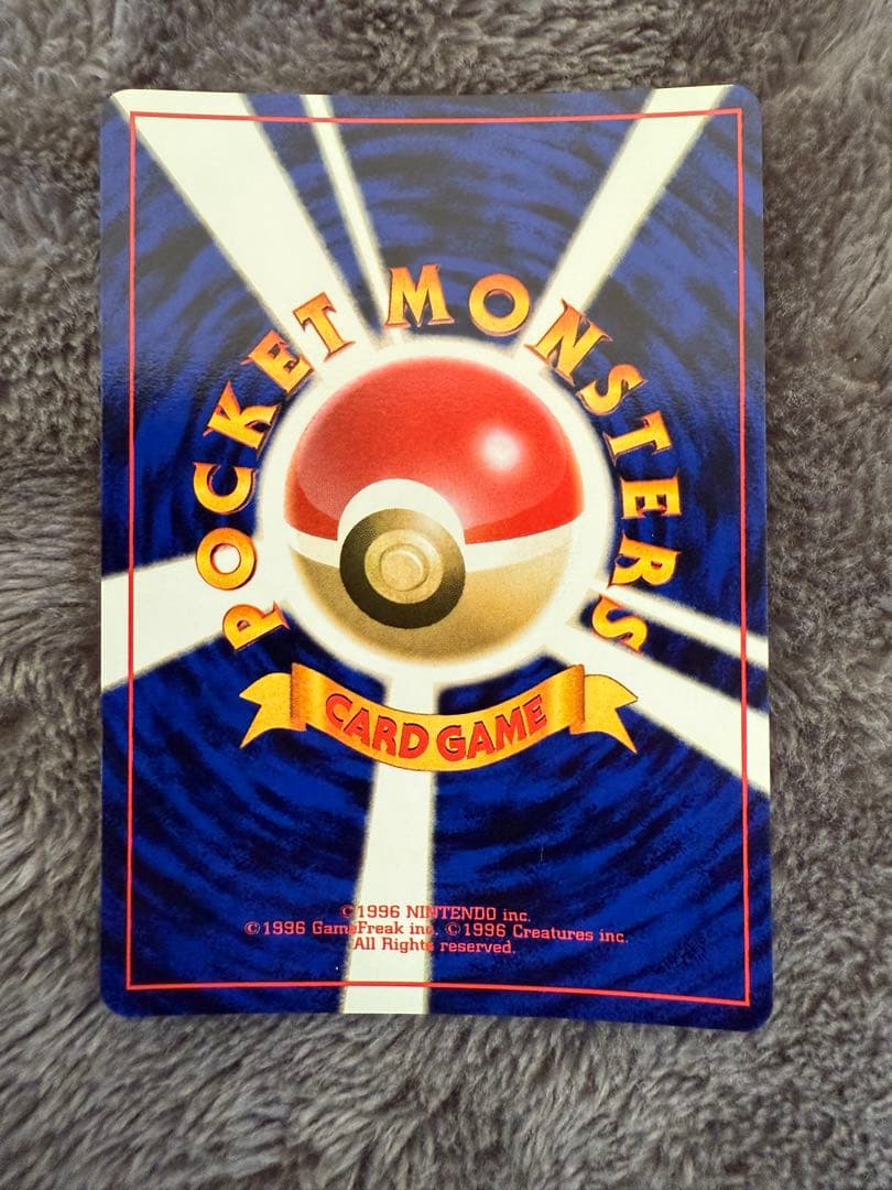 即日発送☆ポケモンカード 旧裏 ゲンガー 化石の秘密 希少