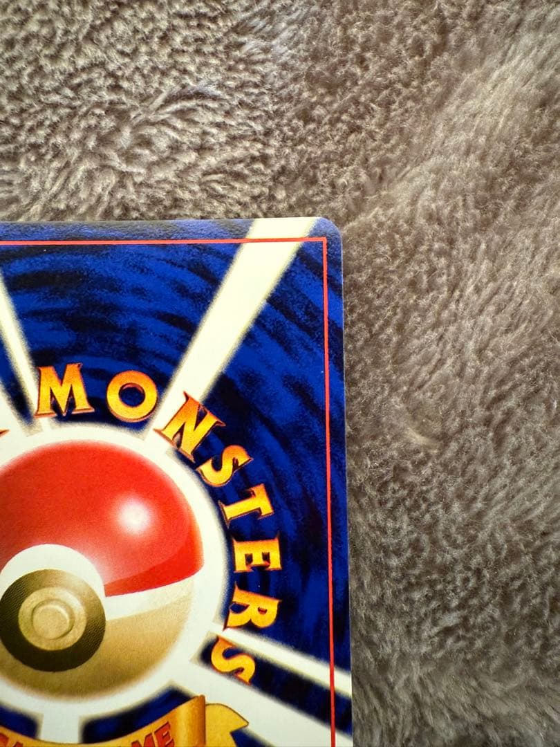 即日発送☆ポケモンカード 旧裏 ゲンガー 化石の秘密 希少