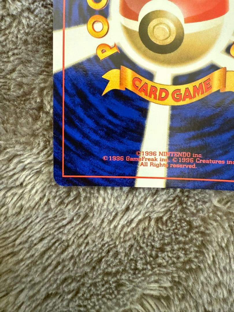 即日発送☆ポケモンカード 旧裏 ゲンガー 化石の秘密 希少