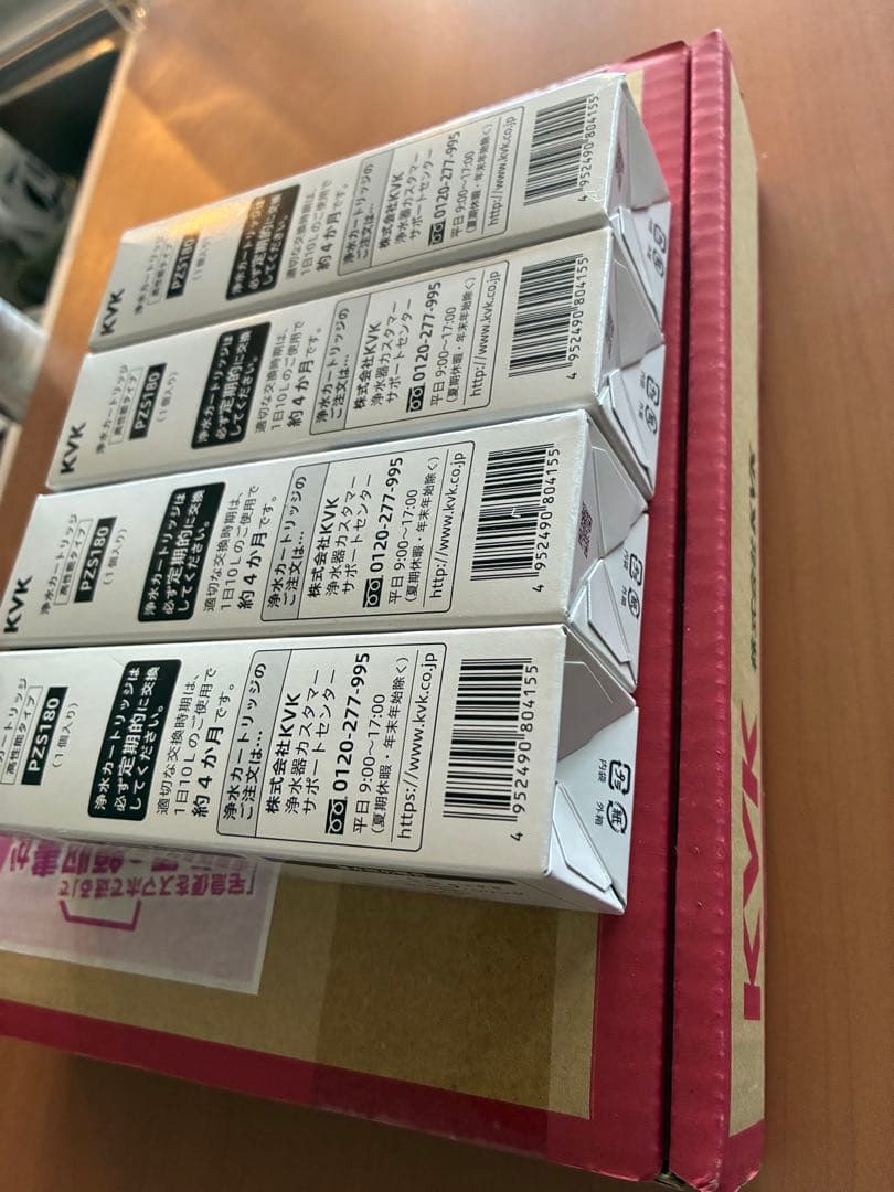 KVK 浄水器カートリッジ PZS180 4個セット