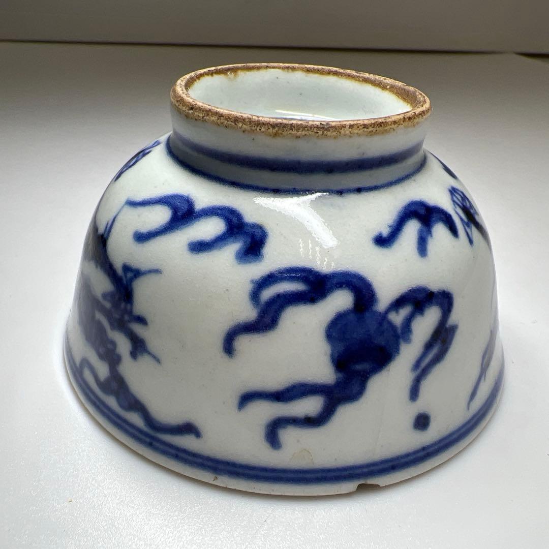 中国明時代　大明嘉靖年製　青花小鉢　口径約8㎝　東Y8-0306☆2Fタルオル