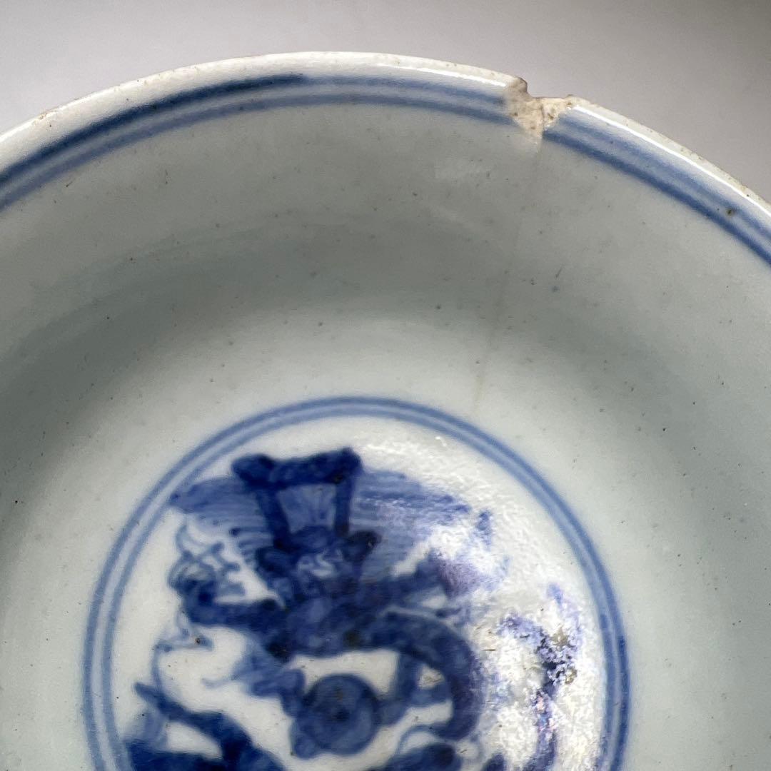 中国明時代　大明嘉靖年製　青花小鉢　口径約8㎝　東Y8-0306☆2Fタルオル