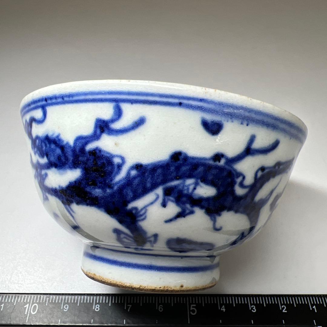 中国明時代　大明嘉靖年製　青花小鉢　口径約8㎝　東Y8-0306☆2Fタルオル