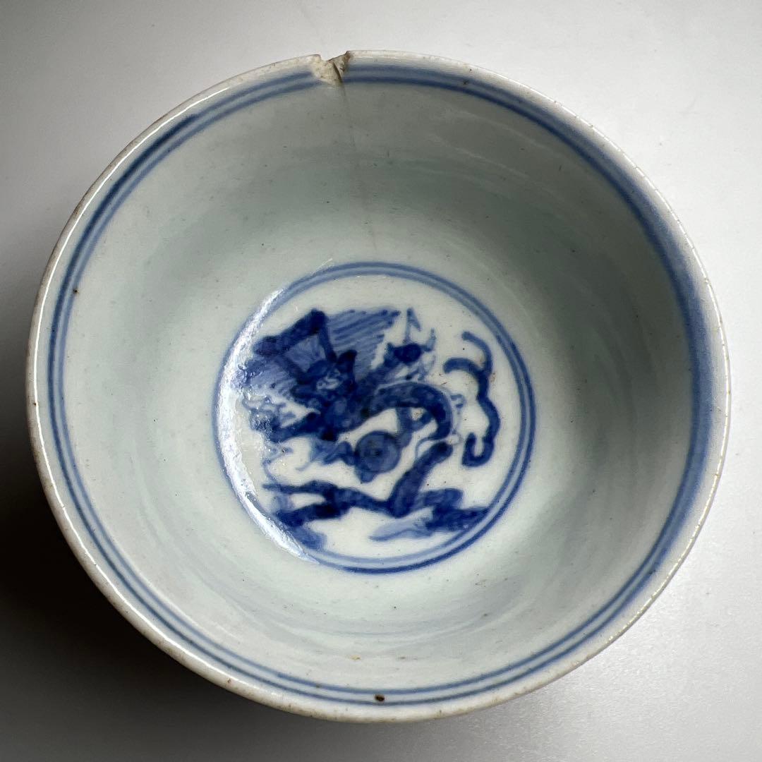 中国明時代　大明嘉靖年製　青花小鉢　口径約8㎝　東Y8-0306☆2Fタルオル