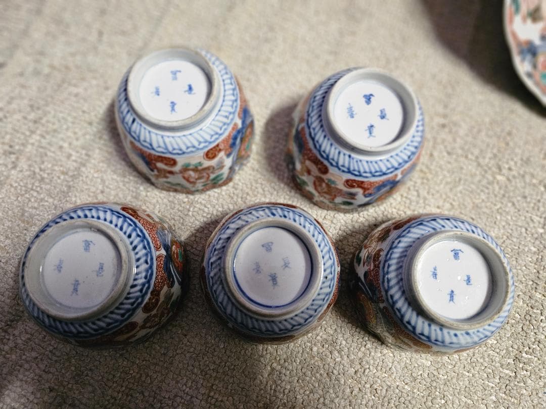 夏*J様 豪華‼️ 幕末明治の染錦 7寸中皿 小皿 なます皿 向付け 各種５客づ