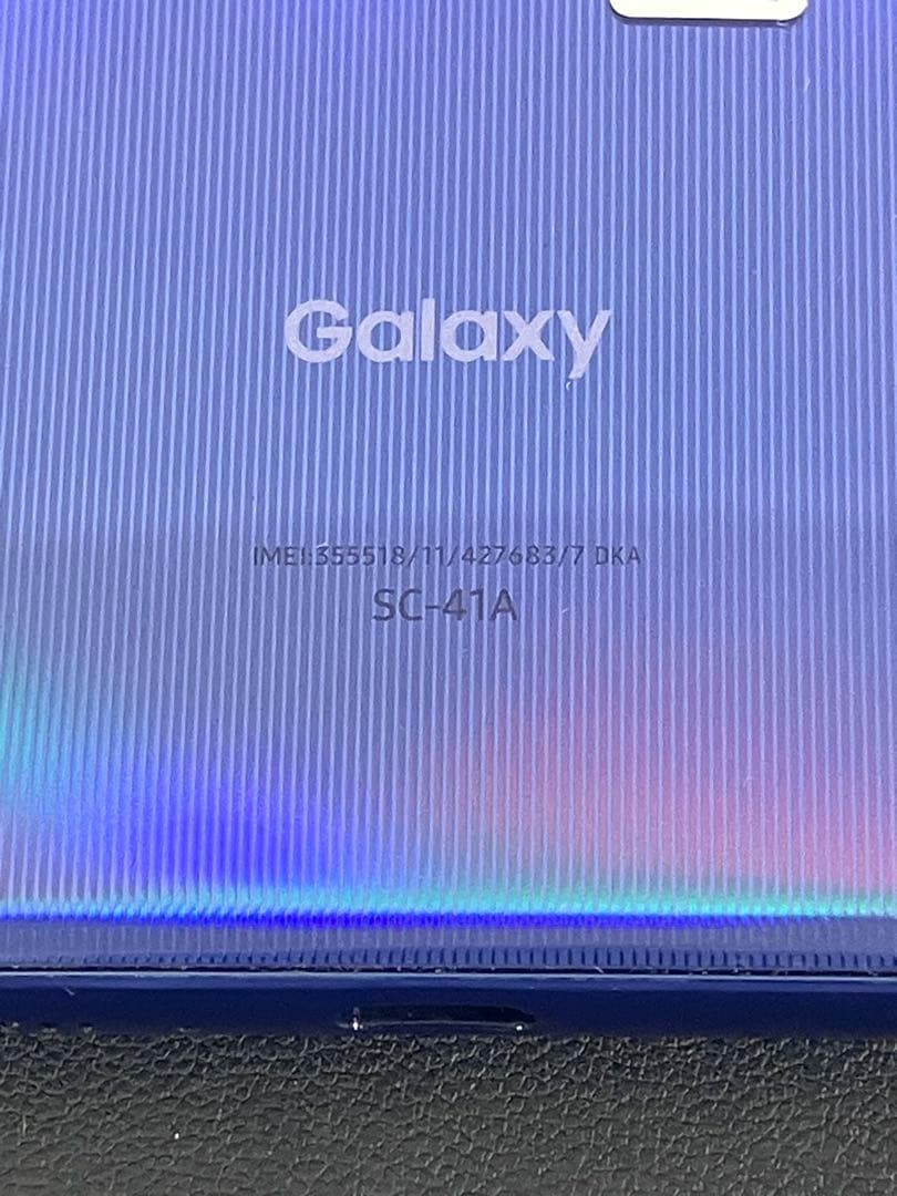 【Galaxy/ギャラクシー】SC-41A ブルー 64GB SIMフリー