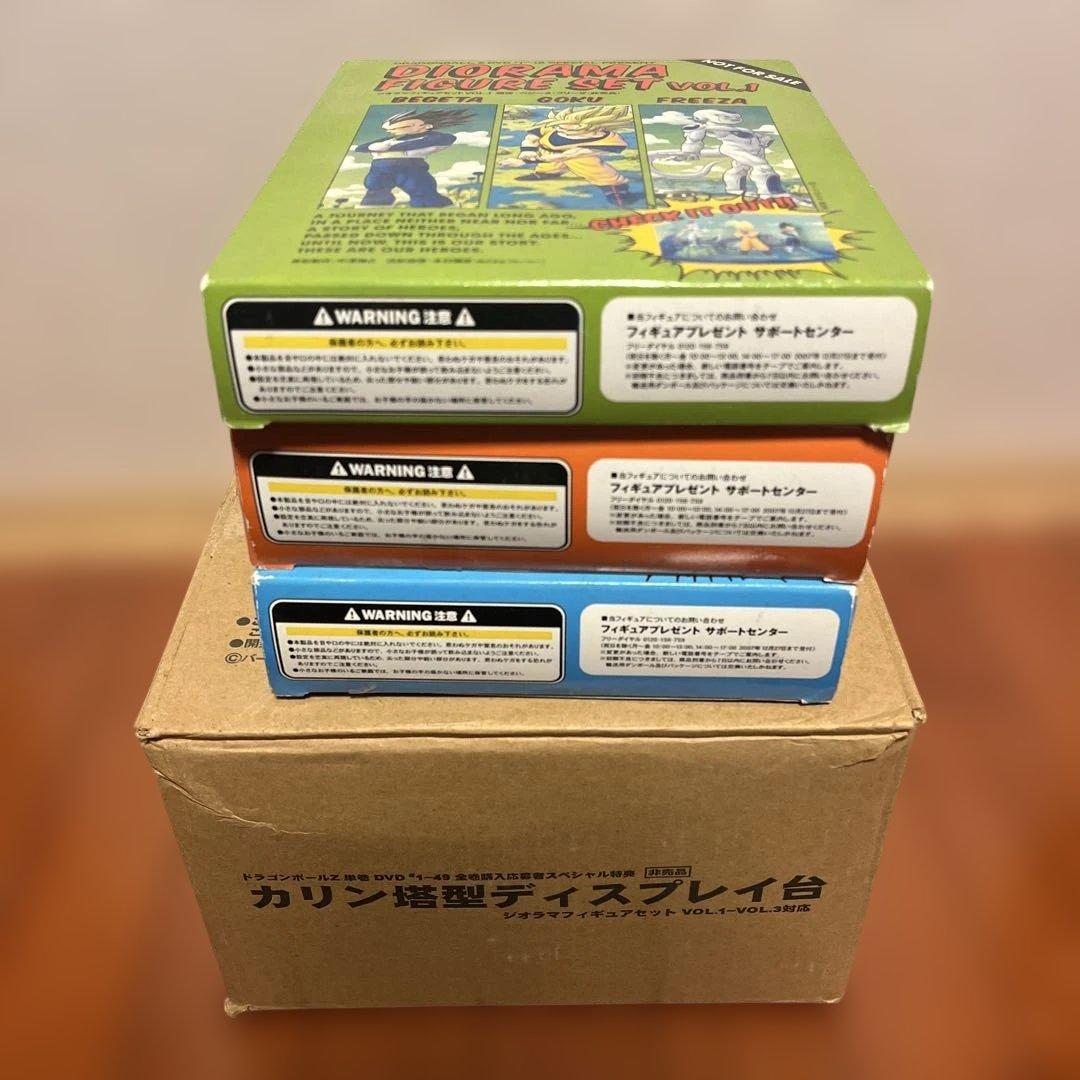 【非売品】ドラゴンボールフィギュア　ジオラマセット全3巻カリン塔型ディスプレイ付