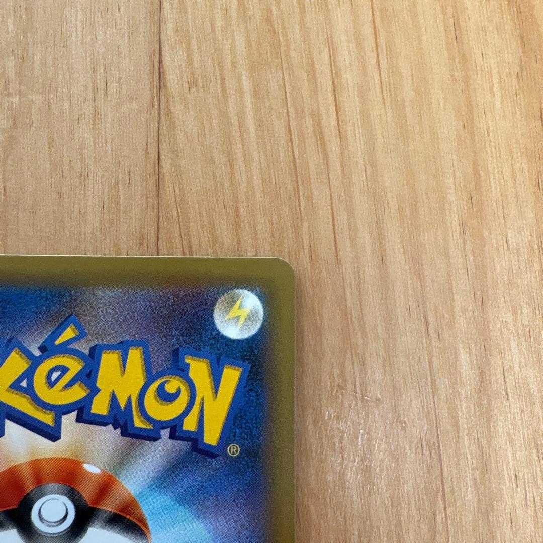 【美品】お誕生日ピカチュウ プロモ　25th おたんじょうび