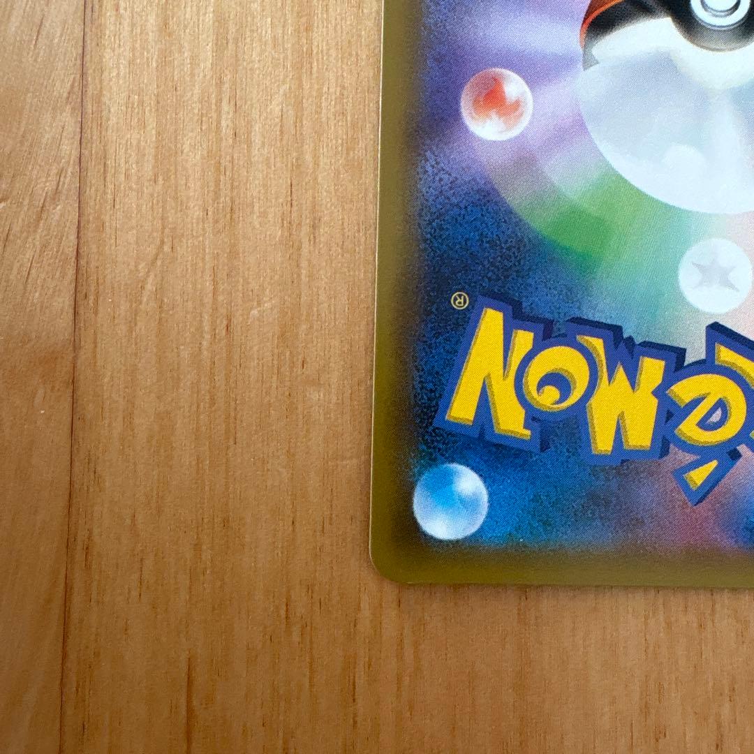 【美品】お誕生日ピカチュウ プロモ　25th おたんじょうび