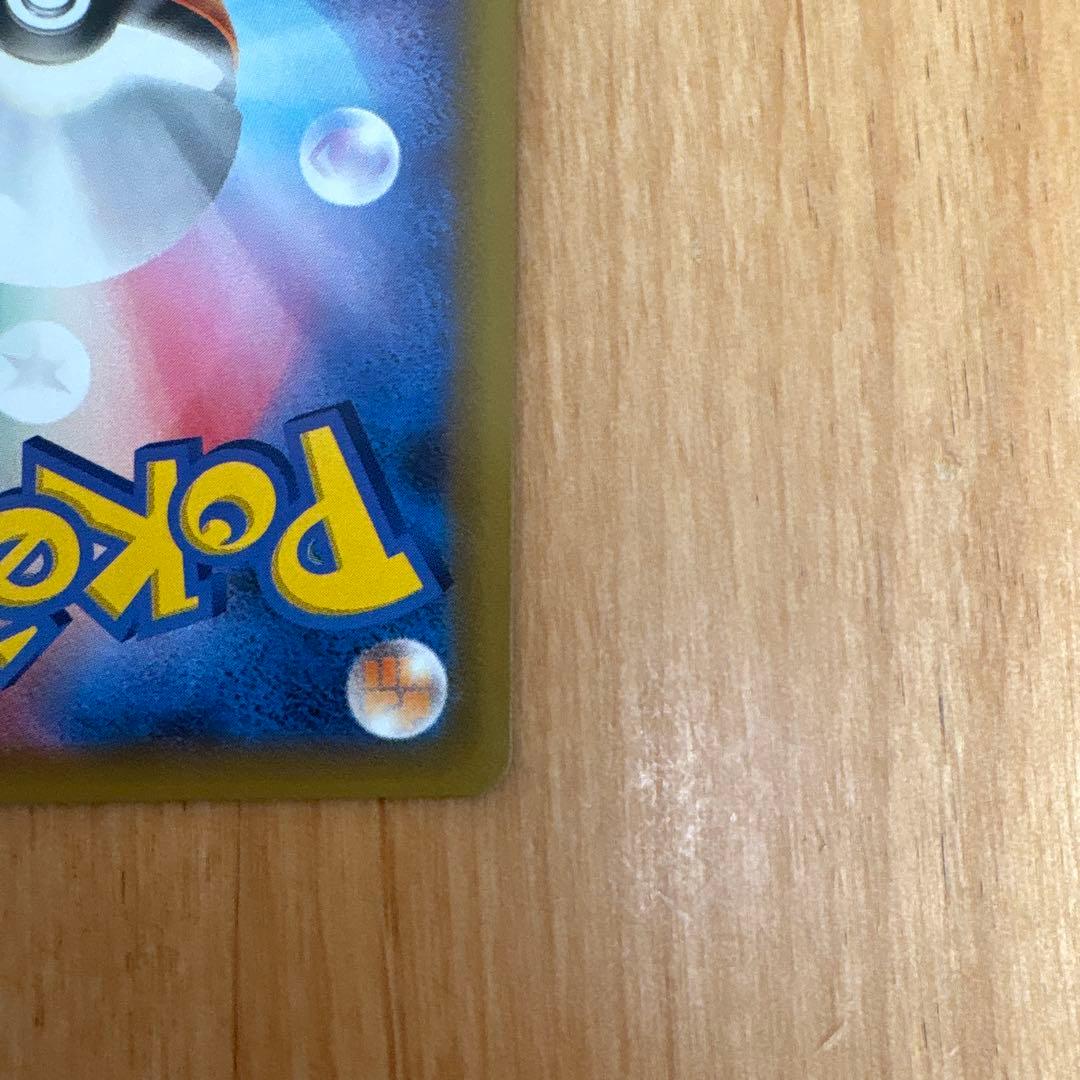 【美品】お誕生日ピカチュウ プロモ　25th おたんじょうび