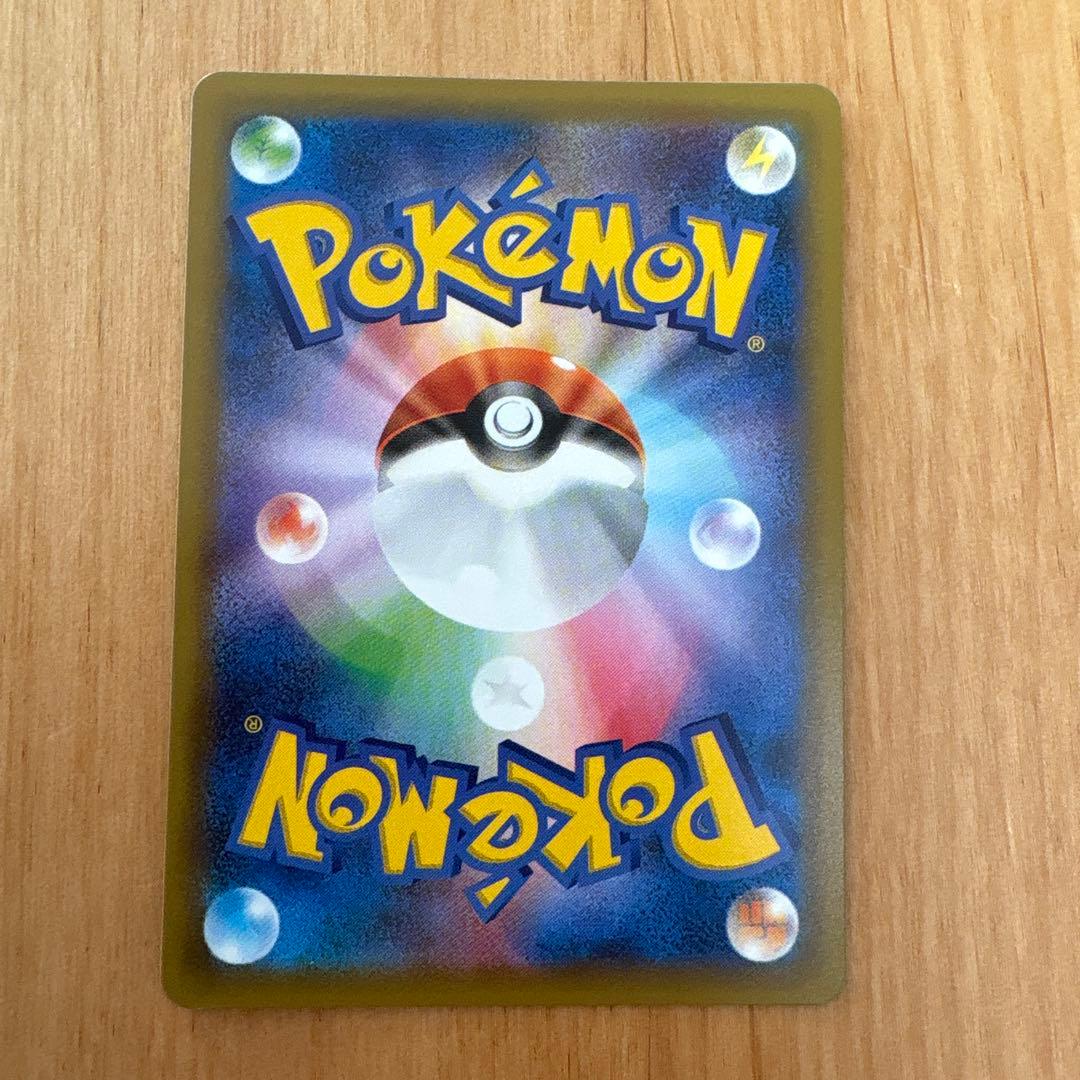 【美品】お誕生日ピカチュウ プロモ　25th おたんじょうび