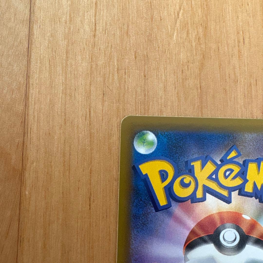 【美品】お誕生日ピカチュウ プロモ　25th おたんじょうび