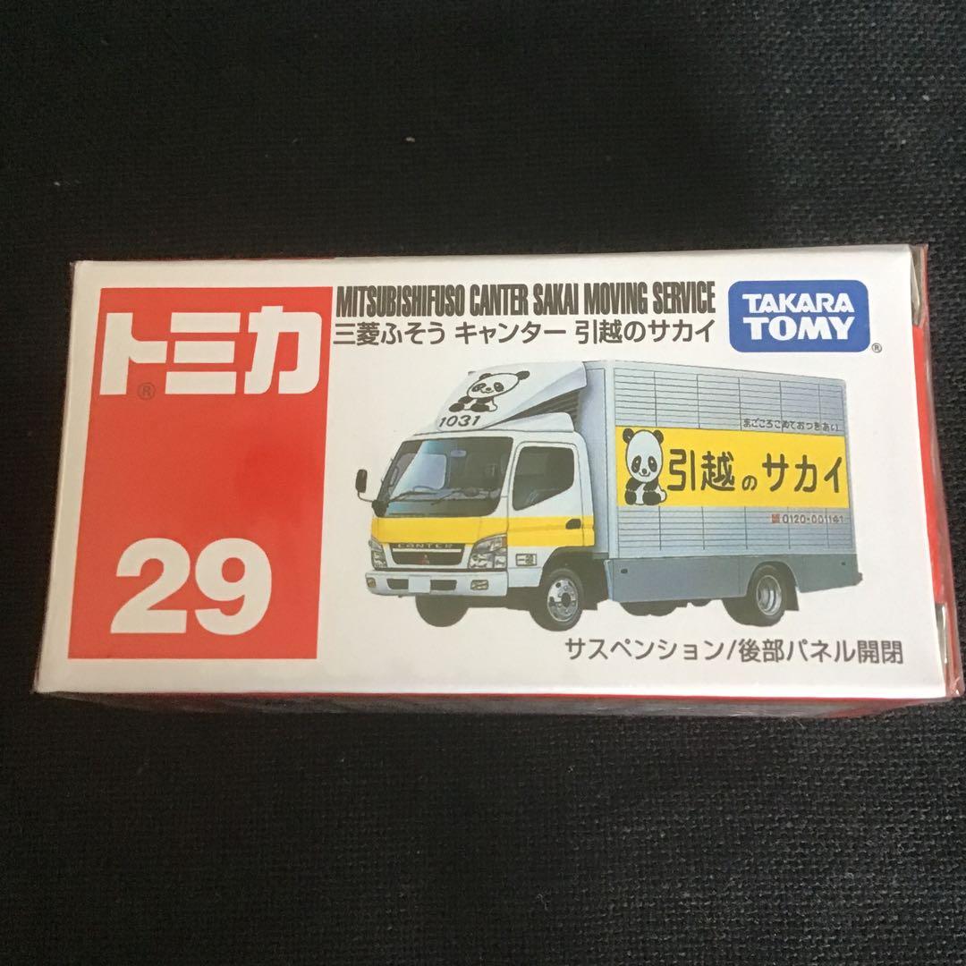 トミカ　廃盤トラック　5種類 ヤマザキ　ALSOK ミッキー　サカイ　DHL