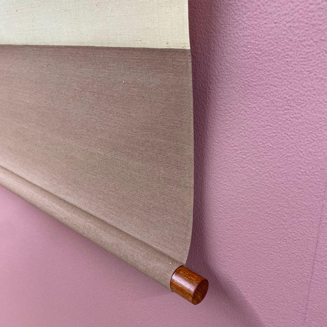 美品 掛け軸 良寛作「聊楽（りょうらく）」印刷 年中掛け