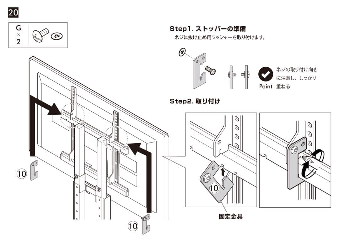 EQUALS WALL テレビスタンド V2 HIGH TYPE ウォルナット