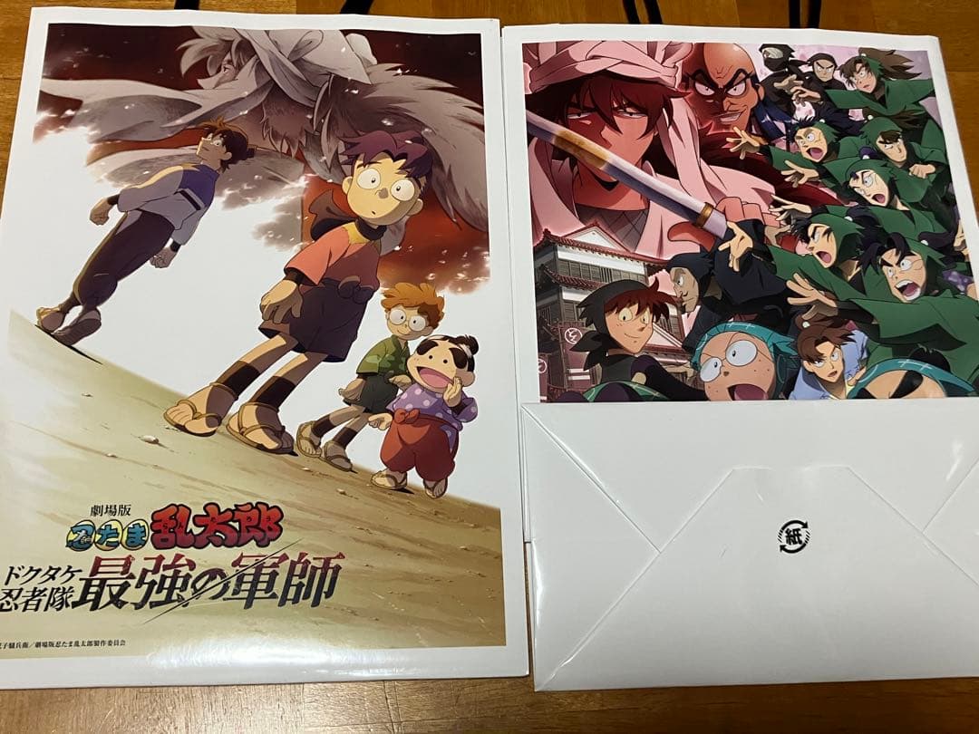 【匿名配送】劇場版 忍たま乱太郎　ドクタケ忍者隊 最強の軍師　ポップコーンセット