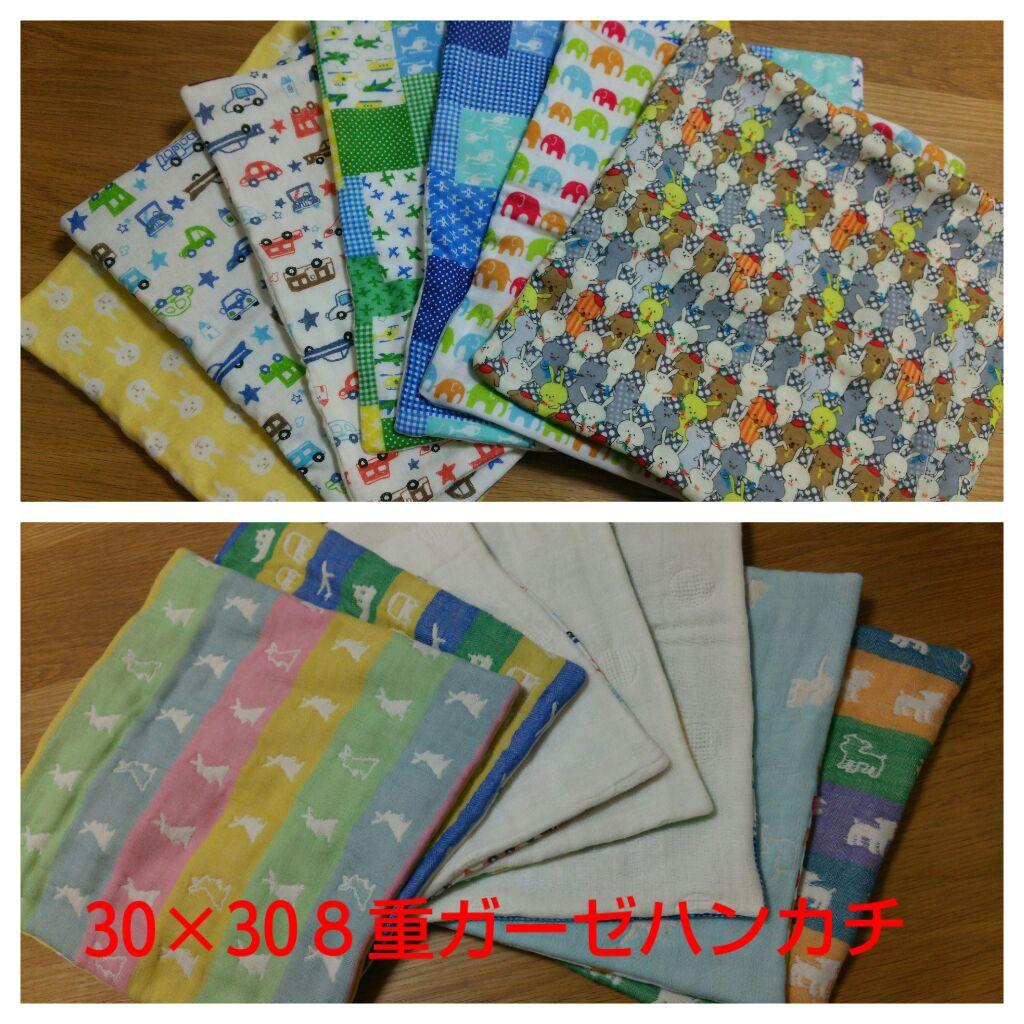 確認用 ひー！！ガーゼブランケット