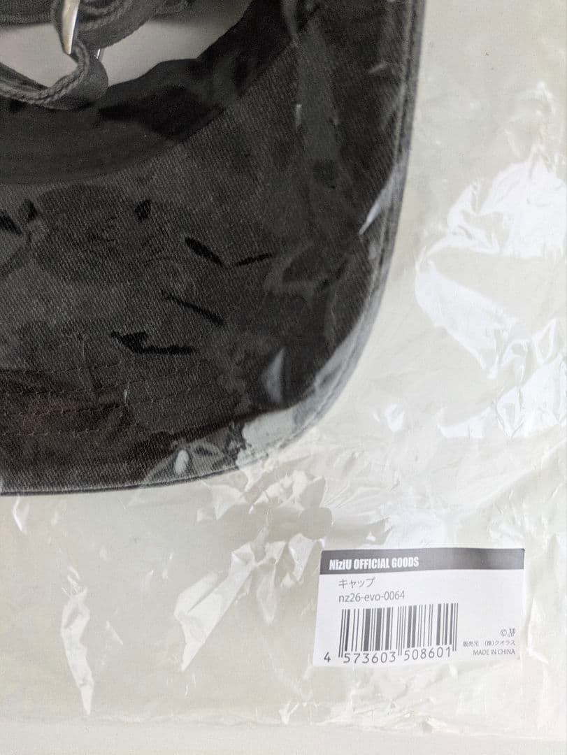 【新品】NiziU キャップ　帽子　 CAP NEW EvoNUtion