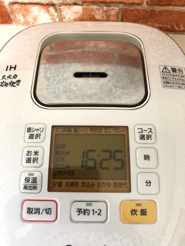 Panasonic パナソニック IHジャー炊飯器 SR-HX106