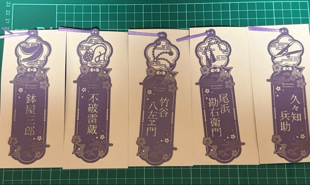 忍たま乱太郎 まとめ売り