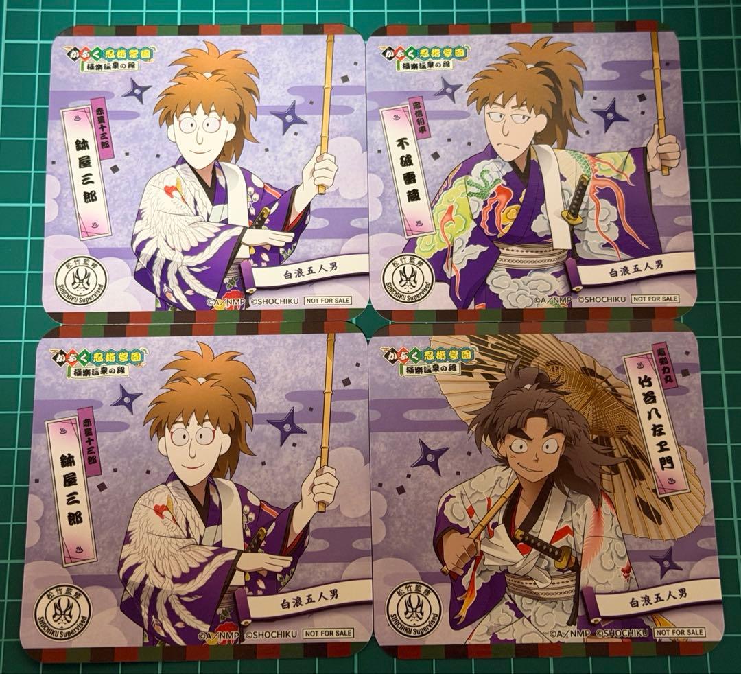 忍たま乱太郎 まとめ売り