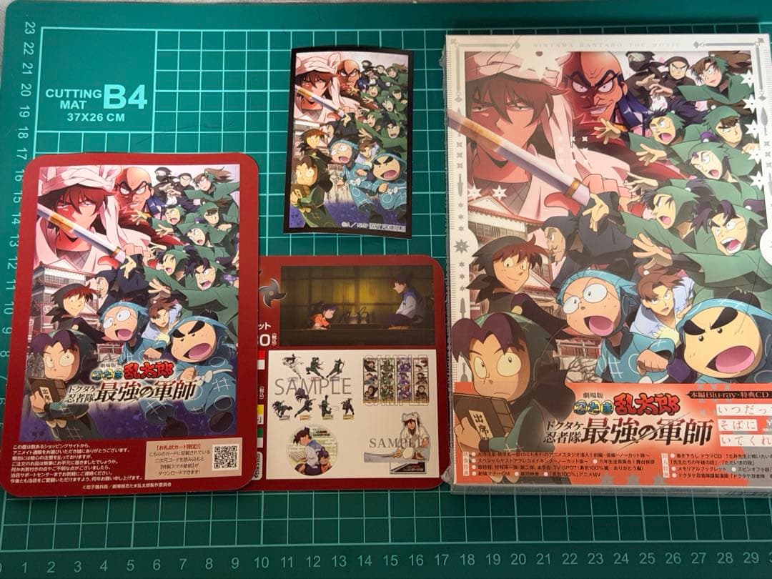 忍たま乱太郎 まとめ売り