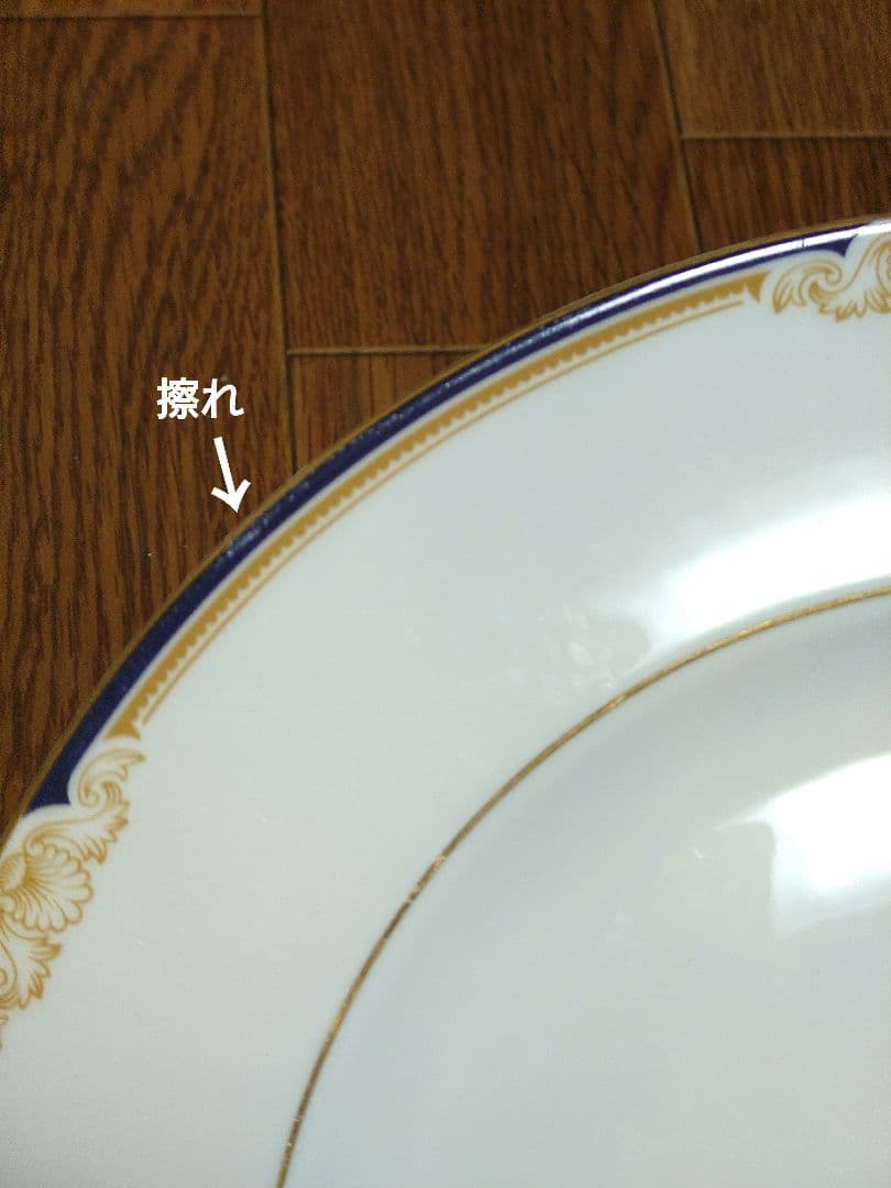ウェッジウッド キャベンディッシュ 27cmプレート 3枚セット