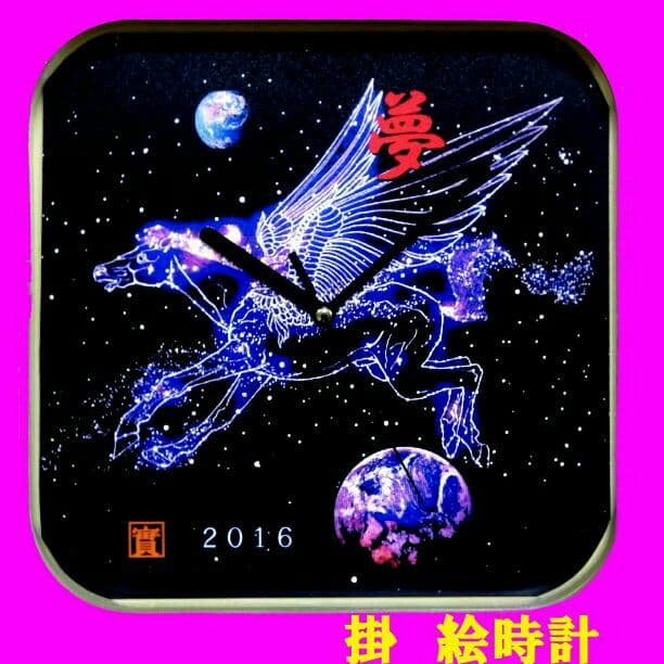 好評発売中、掛絵時計、写真1、2、加工前、写真3加工済み