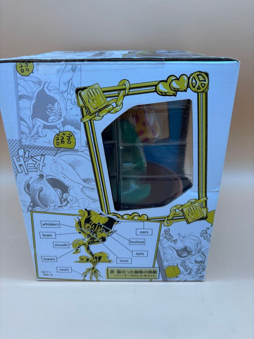 プランター風猫草小物入れ 一番くじ ダイヤモンドは砕けないACT2 C賞