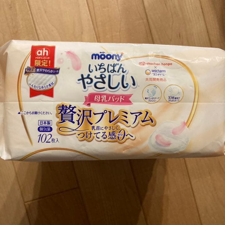 Pigeon ピジョン　電動　さく乳器　母乳パッド　セット