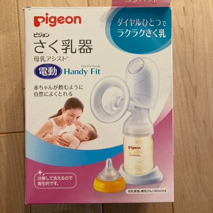 Pigeon ピジョン　電動　さく乳器　母乳パッド　セット