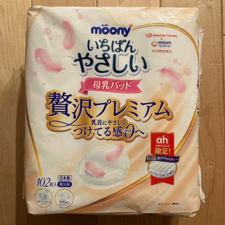 Pigeon ピジョン　電動　さく乳器　母乳パッド　セット