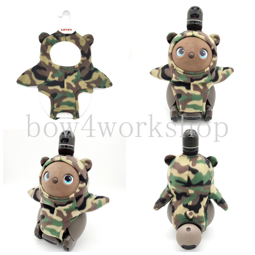 ラボット服/ハンドメイド　 迷彩柄くまちゃんボデースーツ