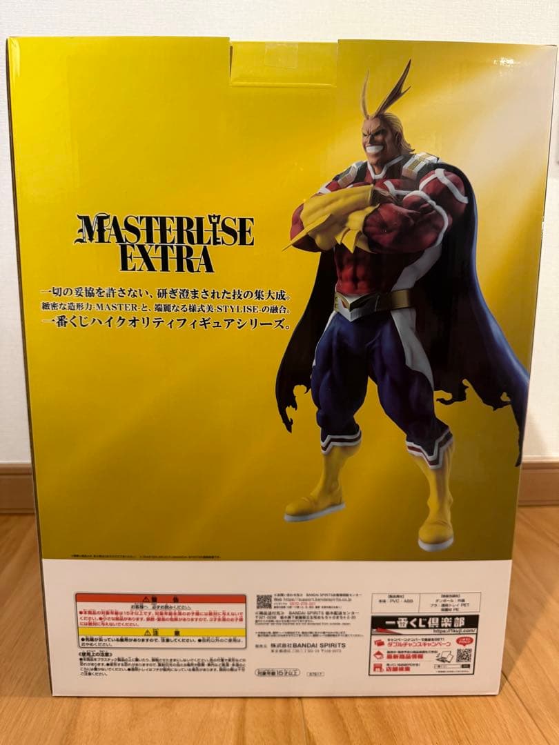 僕のヒーローアカデミア紡がれる想い オールマイトMASTERLISE EXTRA