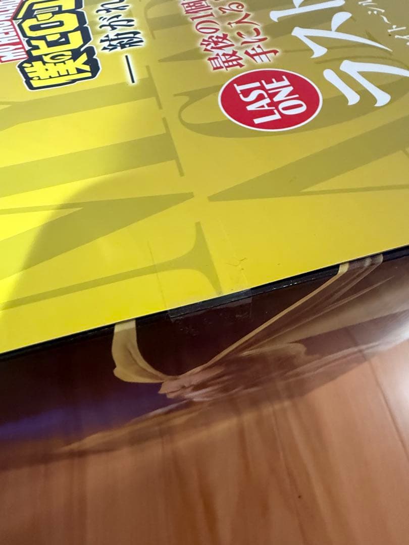 僕のヒーローアカデミア紡がれる想い オールマイトMASTERLISE EXTRA