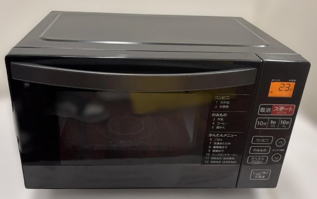 ハイアール 電子レンジ KS-MW22F18 2023年製 通電・動作確認済