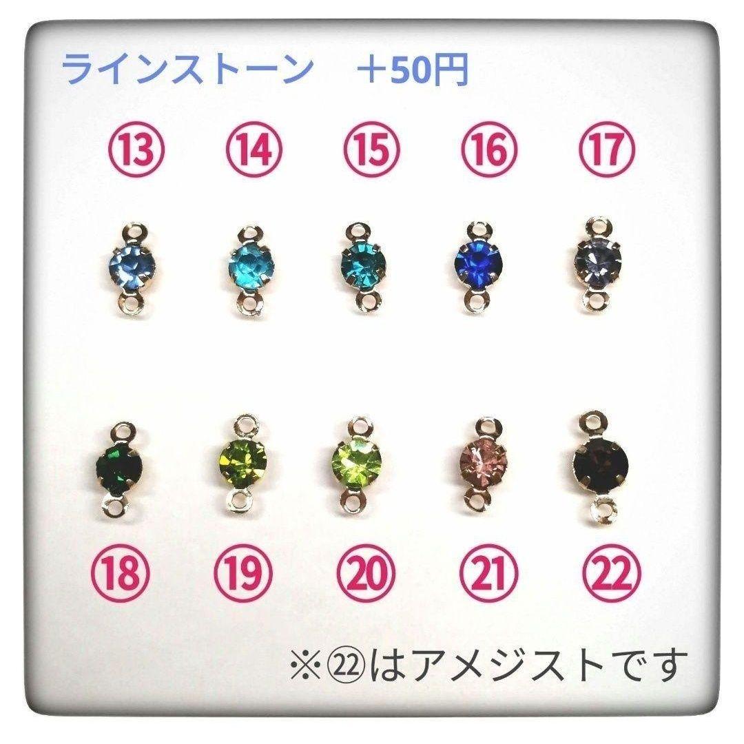 瓶詰め　チンアナゴとニシキアナゴピアス