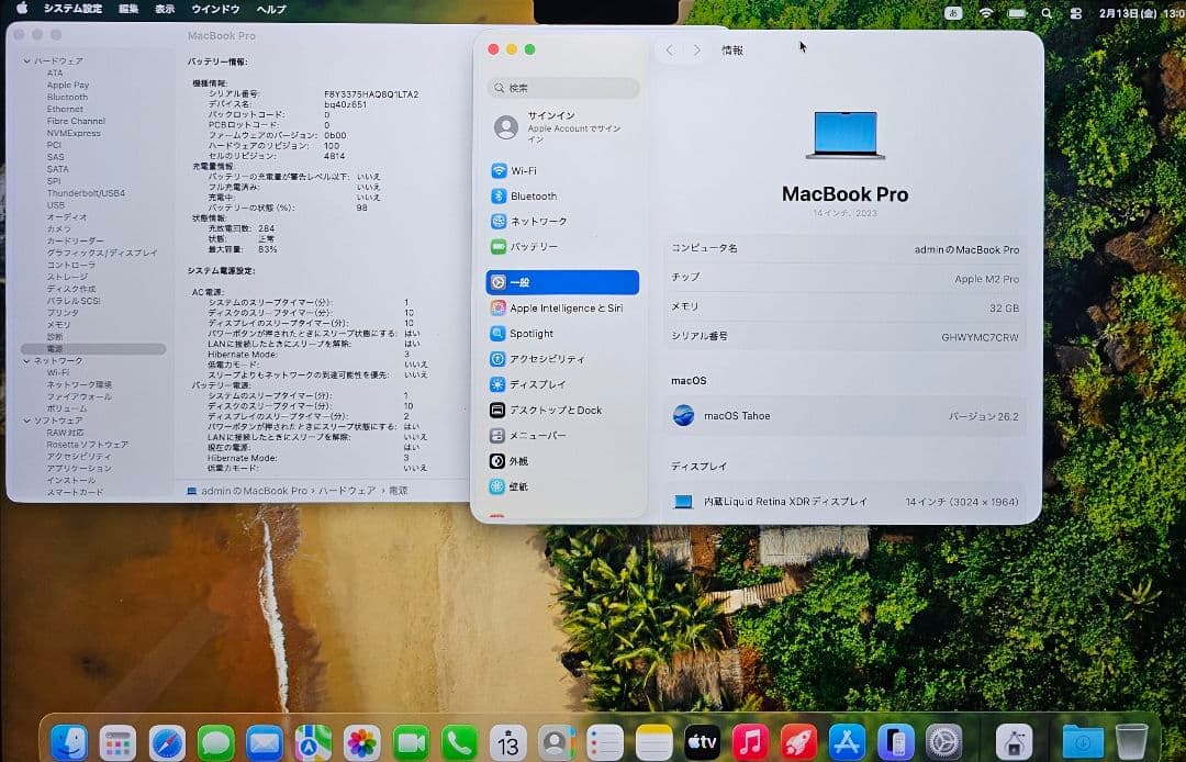 MacBook本体 M2 pro Apple MacBookPro 2023 32GB 1TB