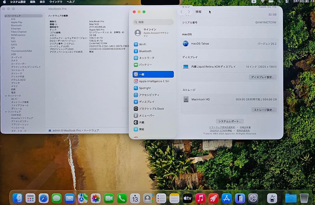 MacBook本体 M2 pro Apple MacBookPro 2023 32GB 1TB