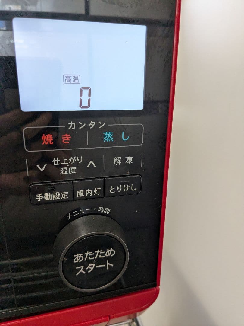シャープ ヘルシオ スチーム オーブンレンジ 26 ℓ直接引取歓迎