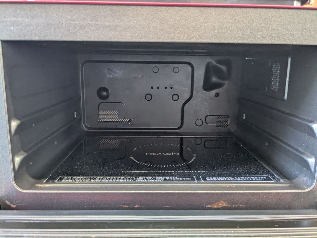 シャープ ヘルシオ スチーム オーブンレンジ 26 ℓ直接引取歓迎