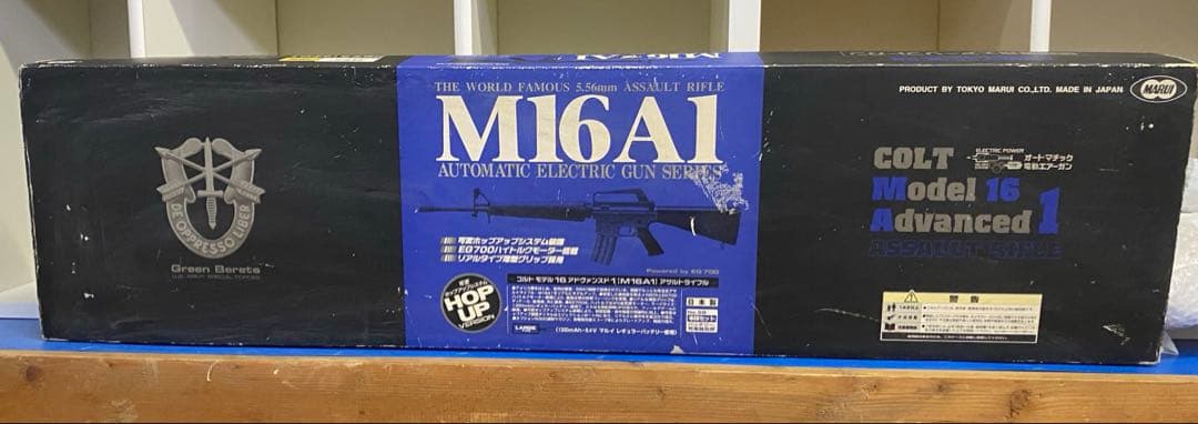 【東京マルイ】コルト 電動ガンM16A1 アサルトライフル　ジャンク