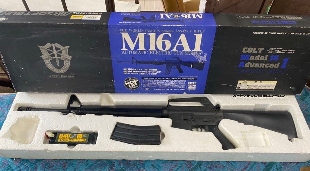 【東京マルイ】コルト 電動ガンM16A1 アサルトライフル　ジャンク